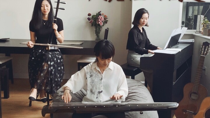 "Jalan Dimana Angin Hidup" Erhu X Piano X Temperamen Guqin Nona Sister adalah sebuah kota! Ini terla