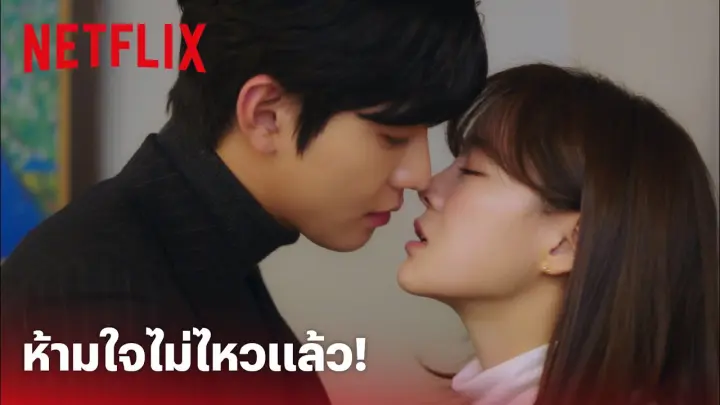 Business Proposal EP.7 Highlight - 'อันฮโยซอป & คิมเซจอง' คราวนี้บอกเลยว่าจูบแบบตั้งใจ! | Netflix