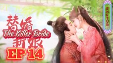 🇨🇳 The Killer Bride [EP14]