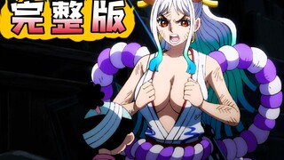 和之国篇94个删减片段合集完整版 【顺序版】