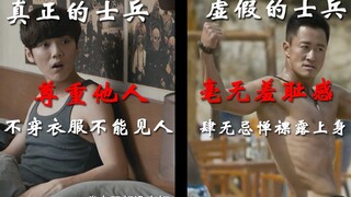 【这不是欺负人嘛】惨不忍睹！新老演员演技大对比~~