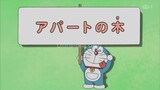 Doraemon bahasa Indonesia episode pohon apartemen