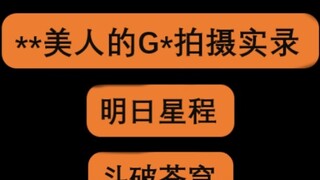 You can tell at a glance whose literature...Jinjiang, why are you so outstanding!