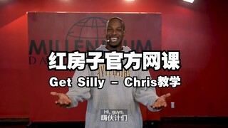 『Hiphop - 教学分解上』音乐：Get Silly丨导师：Chris（已镜面）