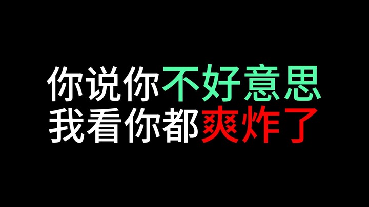 他只是同事 我爱的是你