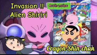 Ivasion | Alien Shiriri | Movie Crayon Shin-chan