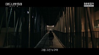 Watch TEASER - MIDNIGHT HORROR: SIX NIGHTS (2022)
