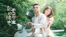 🇨🇳 Dear Mr.Recluse (2023) EP.13 (Eng Sub)