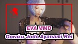 [EVA MMD] Goraku Jodo Ayanami Rei_A