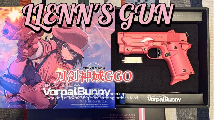 不是复刻！MARUI原厂刀剑神域GGO 小莲 AM.45手枪