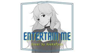 「AsukaPyon」Entertain Me Cover
