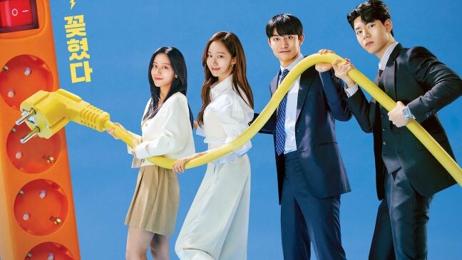 Gaus Electronics (2022) Kdrama English Sub -Ep5