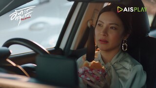 อังคารคลุมโปงเดอะซีรีส์ EP.5