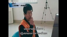 In the Name of God A Holy Betrayal (2023) ศรัทธาลวง EP 3 [ซับไทย]