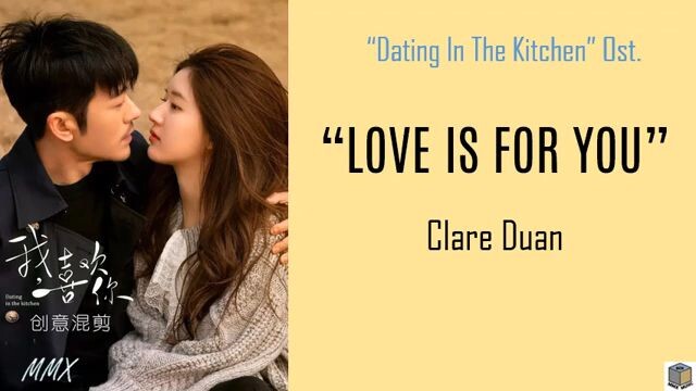 love is for you ost datting int the kitchen