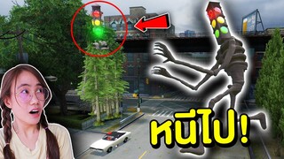 หนีไป !! เปรตหัวไฟจราจรมันจะล่าเรา | Mind&Nat