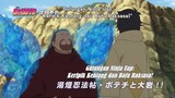 Boruto Episode 109 Sub Indo "Choji datang membantu Mirai memindahkan Batu raksasa" Trailer