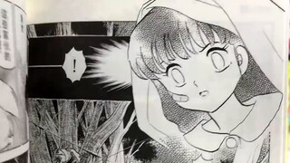 How to choose between the InuYasha manga deluxe edition and the Chinese version? Watch the video to 