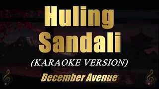 Huling sandali karaoke