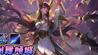 TOP10VOL661: Irelia dances lightly, and her double-winged blades show their power