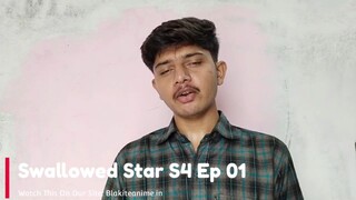 swallowed star season 4 Episode 1 (Hindi-English-Japanese) Telegram Updates