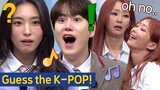 [Knowing Bros] Guess the Title of K-POP Song with Kyuhyun&SISTAR19!🎵
