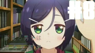 Yumemiru Danshi wa Genjitsushugisha Eps 8 [Sub Indo]