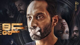 Dhoomam (2023) | Hindi - Malayalam Version | 1080p | WEB-DL