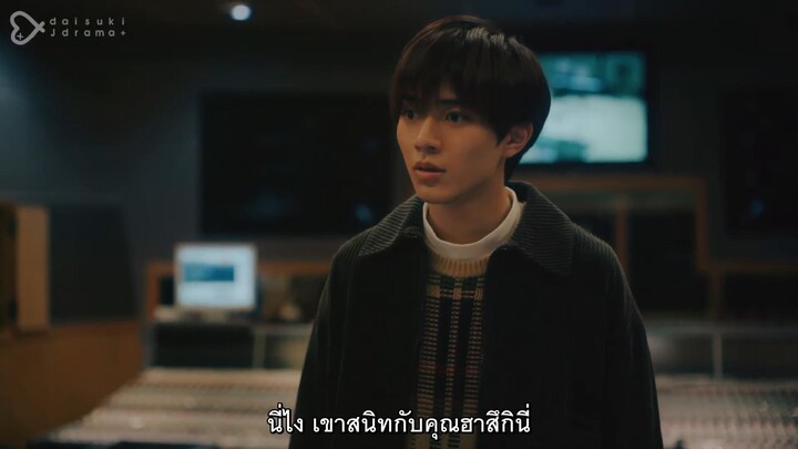 Yugure ni Te wo Tsunagu (2023) จับมือกันก่อนตะวันลับฟ้า EP 9 [ซับไทย]