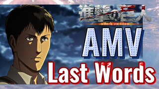 [Đại Chiến Titan] AMV | Last Words  Ngầu Ghê Đó!