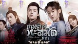 EP.1 เกมรักทะลุมิติ ปี 1 Unique Lady Season 1 พากย์ไทย