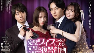 Kanpeki Wife ni Yoru Kanpeki na Fukushu Keikaku (2024) - Episode 1 Eng Sub (1)