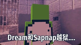 【Dream Shorts/Chinese Subtitles】Dream and Sapnap Jailbreak....