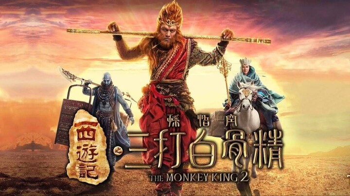 The Monkey King 2: Ketika Sun Go Kong Melawan Iblis Tulang yang Mengerikan!