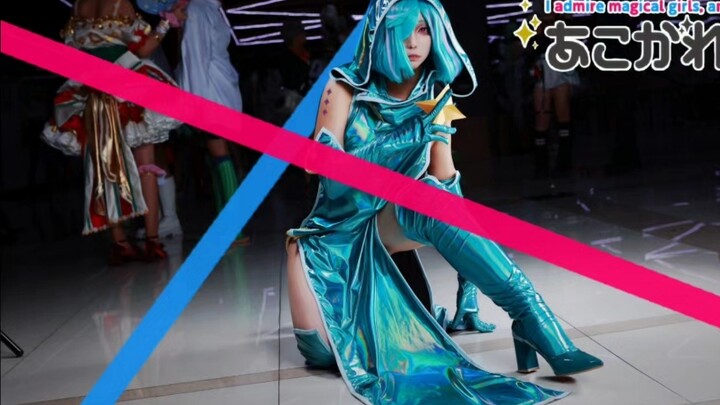 [Foto Adegan Setan/Cosplay Lebel Bloom] Hei...Le Ke, kamu orangnya