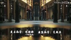 THE LAST PRINCESS 🦩 EPISODE 14 🇨🇳