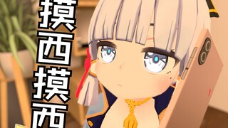 【原神】身为大小姐是个社牛有什么问题嘛