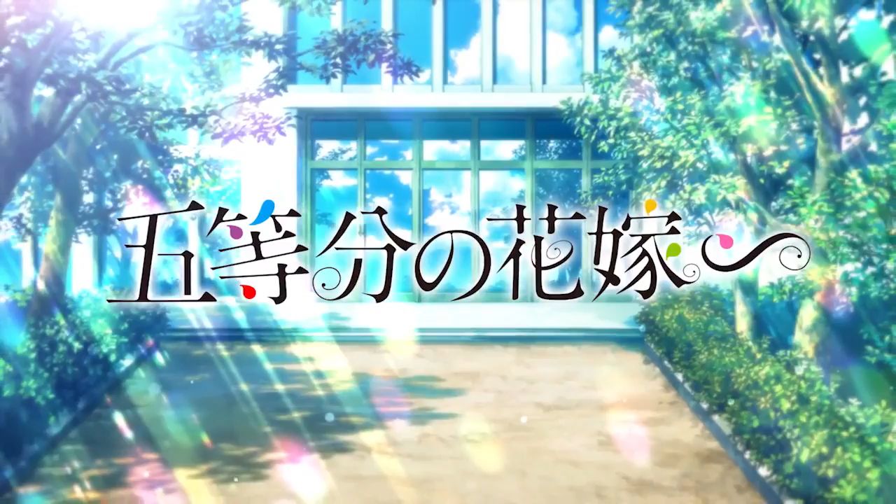 gotoubun no hanayome episode spesial😱 - Bstation