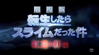 [Trailer Movie] Tensei shitara Slime Datta Ken - Guren no Kizuna-hen