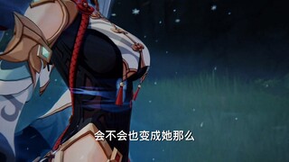 【原神】《申鹤宝贝》