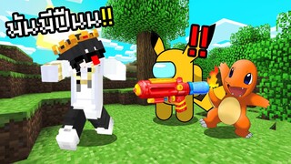 จะเป็นยังไง?! ถ้าโปเกมอน ถือปืนไล่ยิงคนได้!! Journeys Pixelmon | Minecraft Servers Pixelmon