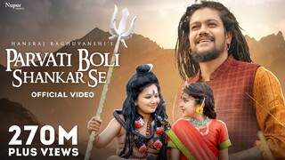 Parvati Boli Shankar Se - O Bholenath Ji | Hansraj Raghuwanshi | Full Song | Bhole Baba Song