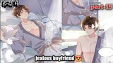 fake identity but real love ❤️ part-15 #BL#manga #blmanga #anime#boyslove #blmanhua  #yaoi