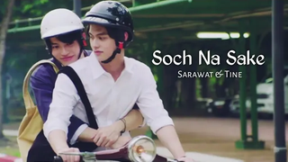 BL SARAWAT × TINE "SOCH NA SAKE" 🎶 เพลงภาษาฮินดี ❤