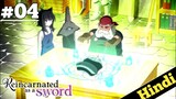 Reincarnated As A Sword Episode 4 Explain in Hindi | OrekiMv | new isekai 2022 anime