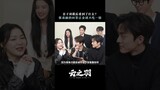 #云之羽 大结局宫子羽到底看到了什么?张凌赫来回应了! #虞书欣 #张凌赫 | My Journey vĩ đại You | 云之羽 | iQIYI