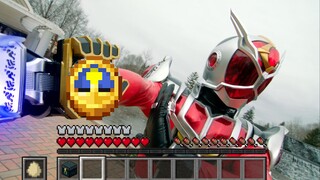 Kamen Rider Shaman, tapi dengan efek suara MC