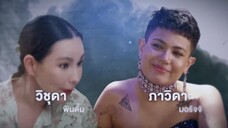 Laws of Attraction: Luật Hấp Dẫn EP 3 [Sub Việt]