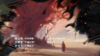 Parallel World (2023) ปริศนาด่านปีศาจอวี้เหมิน EP 20 [ซับไทย]