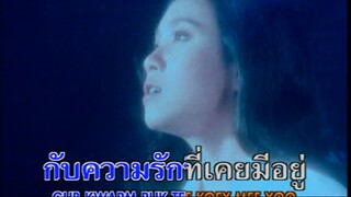 ล่า - แอม เสาวลักษณ์ (Ost. ล่า)